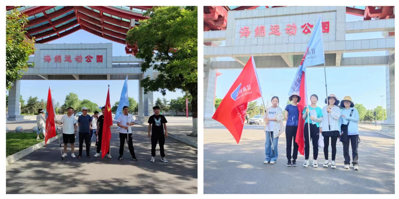 “學(xué)習(xí)二十大、奮進(jìn)新征程”三抓三促在行動(dòng) 徒步活動(dòng)暨2023年6月主題黨日活動(dòng)