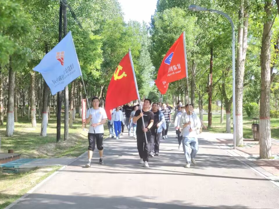 “學(xué)習(xí)二十大、奮進(jìn)新征程”三抓三促在行動(dòng) 徒步活動(dòng)暨2023年6月主題黨日活動(dòng)