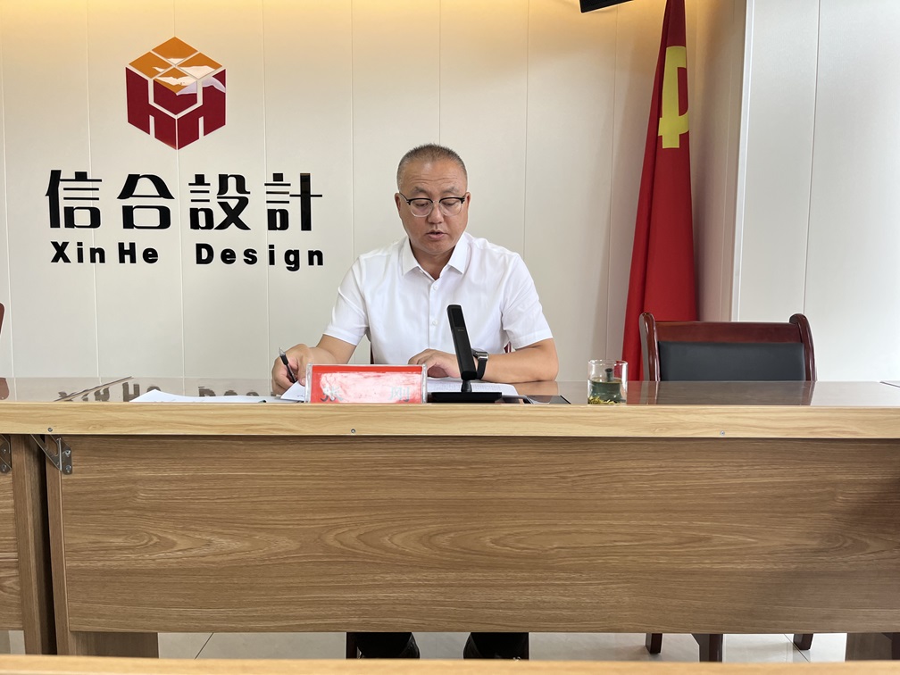 甘肅信合2025年年中總結(jié)大會圓滿落幕 錨定目標再出發(fā)，凝心聚力譜新篇